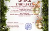 изображение_viber_2024-01-04_18-44-04-660