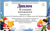 изображение_viber_2024-01-22_15-22-52-411