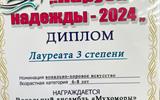 изображение_viber_2024-04-26_21-16-34-953